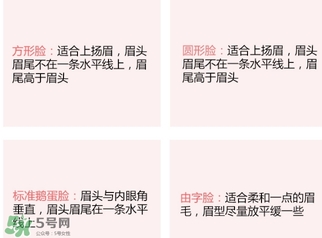 修眉刀可以帶上高鐵嗎？修眉刀可以帶上火車嗎？