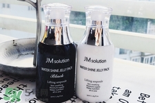 jmsolution睡眠面膜怎么用？jmsolution睡眠面膜使用方法