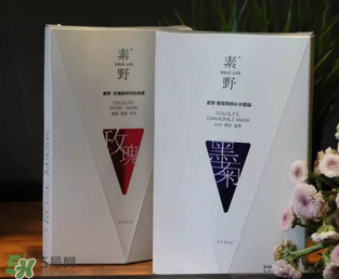 ?素野護(hù)膚品怎么樣？云集?素野護(hù)膚品好用嗎？