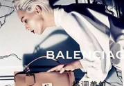 巴黎世家是哪個(gè)國家的品牌？balenciaga什么品牌？