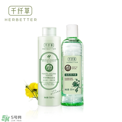 千纖草絲瓜水多少錢？千纖草絲瓜水的功效