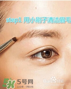 修眉刀怎么用？修眉刀使用方法圖解