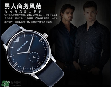 阿瑪尼手表怎么調(diào)日期？阿瑪尼手表日期怎么調(diào)