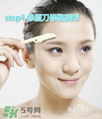 修眉刀怎么用？修眉刀使用方法圖解