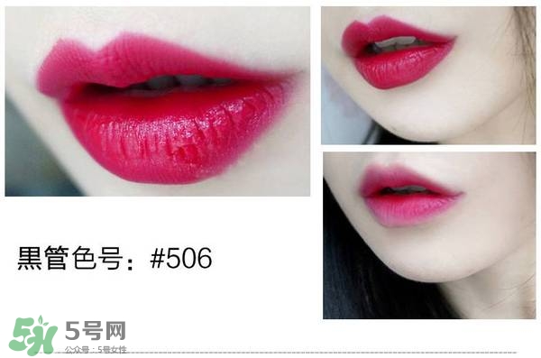 阿瑪尼唇釉試色 阿瑪尼唇釉試色大全集 阿瑪尼唇釉試色 阿瑪尼唇釉試色大全集