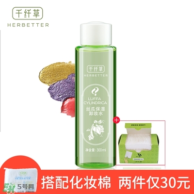 千纖草絲瓜水多少錢？千纖草絲瓜水的功效