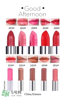 紀(jì)梵希小羊皮口紅試色大全 紀(jì)梵?？诩t哪個顏色好看