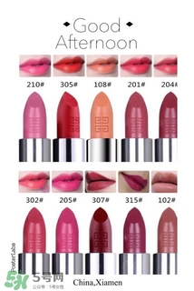 紀(jì)梵希小羊皮口紅試色大全 紀(jì)梵?？诩t哪個顏色好看