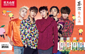 農夫山泉茶π好不好喝？茶派價格是多少？