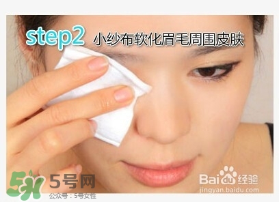 修眉刀怎么用？修眉刀使用方法圖解