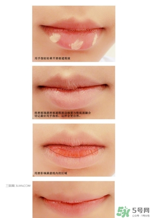 唇部遮瑕膏怎么用？唇部遮瑕膏使用方法