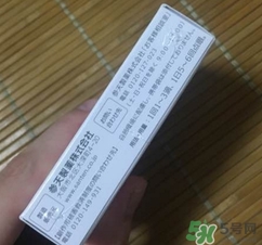 參天玫瑰眼藥水真假 參天玫瑰眼藥水真假鑒別 參天玫瑰眼藥水真假 參天玫瑰眼藥水真假鑒別