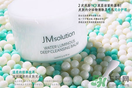 jmsolution水光卸妝膏怎么用？jmsolution水光卸妝膏使用方法