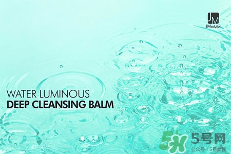 jmsolution水光卸妝膏怎么用？jmsolution水光卸妝膏使用方法