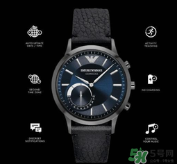 阿瑪尼智能手表多少錢？阿瑪尼智能手表什么時(shí)候上市？