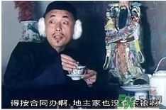 過年可以還錢嗎？過年還錢有什么講究？