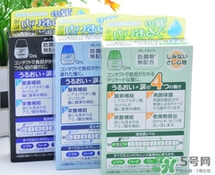 獅王滴眼液眼藥水開封后有效期 獅王眼藥水保質(zhì)期 獅王滴眼液眼藥水開封后有效期 獅王眼藥水保質(zhì)期