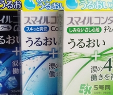 獅王滴眼液眼藥水開封后有效期 獅王眼藥水保質(zhì)期 獅王滴眼液眼藥水開封后有效期 獅王眼藥水保質(zhì)期