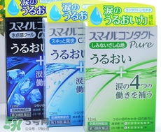 獅王眼藥水真假 獅王眼藥水真假辨別 獅王眼藥水真假 獅王眼藥水真假辨別