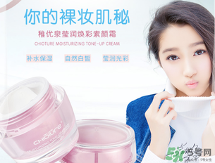 稚優(yōu)泉素顏霜怎么樣？稚優(yōu)泉素顏霜好用嗎？