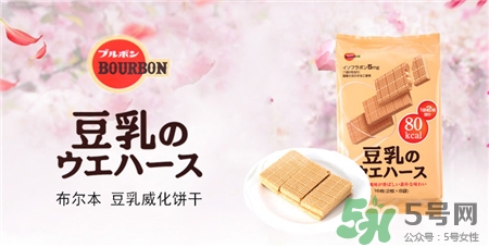 布爾本豆乳威化好吃嗎?布爾本豆乳威化減肥嗎? 布爾本豆乳威化好吃嗎?布爾本豆乳威化減肥嗎?