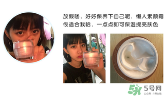 稚優(yōu)泉素顏霜多少錢？稚優(yōu)泉素顏霜價格