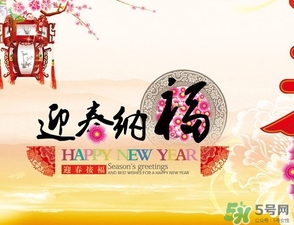 大年初一可以同房嗎？大年初一可以性生活嗎？