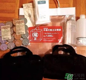 2017年無印良品福袋多少錢？2017年無印良品福袋有什么內(nèi)容？