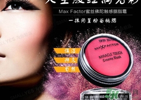 蜜絲佛陀胭脂霜色號試色 蜜絲佛陀胭脂霜試色圖 蜜絲佛陀胭脂霜色號試色 蜜絲佛陀胭脂霜試色圖