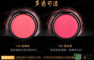 蜜絲佛陀胭脂霜色號試色 蜜絲佛陀胭脂霜試色圖 蜜絲佛陀胭脂霜色號試色 蜜絲佛陀胭脂霜試色圖