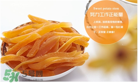 紅薯干的營養(yǎng)價值 紅薯干的功效與作用 紅薯干的營養(yǎng)價值 紅薯干的功效與作用