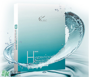 ahc面膜可以天天用嗎？ahc面膜可以天天敷嗎？