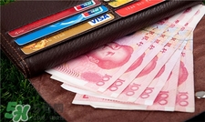 哪種顏色錢包最招財(cái)2017?2017開運(yùn)錢包推薦