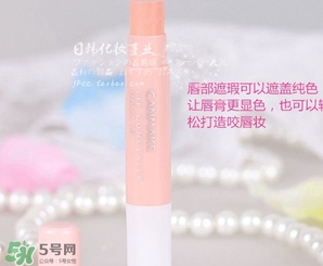 canmake唇部遮瑕膏怎么用？canmake井田唇部遮瑕膏用法