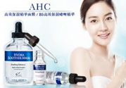 ahc面膜可以加熱嗎？ahc面膜可以熱敷嗎？