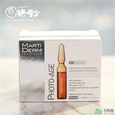 martiderm安瓶怎么用？martiderm安瓶使用方法