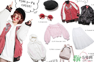 one spo福袋2017多少錢？one spo福袋2017價格