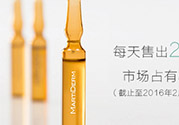 martiderm安瓶有哪些？martiderm安瓶哪款好比較
