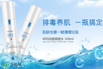 wis是哪個國家的品牌？wis是什么牌子？