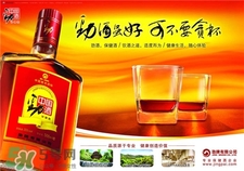 勁酒可以加熱嗎?勁酒加熱喝好嗎? 勁酒可以加熱嗎?勁酒加熱喝好嗎?