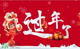 大年三十可以洗衣服嗎？大年三十為什么不能洗衣服？