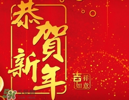 大年三十是法定節(jié)日嗎？大年三十算加班嗎？