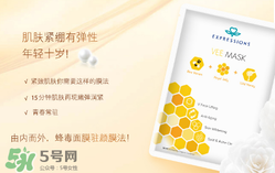 蜂毒面膜有什么功效？蜂毒面膜可以天天做嗎？