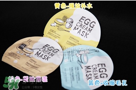 too cool for school雞蛋面膜怎么樣？好用嗎？