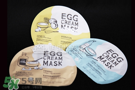 too cool for school雞蛋面膜怎么樣？好用嗎？