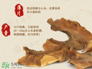 孕婦可以喝分心木泡的水嗎？孕婦喝分心木的副作用