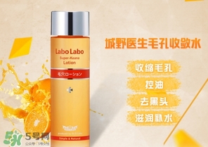 收斂水是爽膚水嗎？收斂水和爽膚水的區(qū)別？