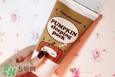 too cool for school南瓜睡眠面膜多少錢(qián)？韓國(guó)價(jià)格