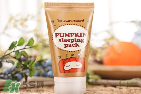 too cool for school南瓜睡眠面膜多少錢(qián)？韓國(guó)價(jià)格