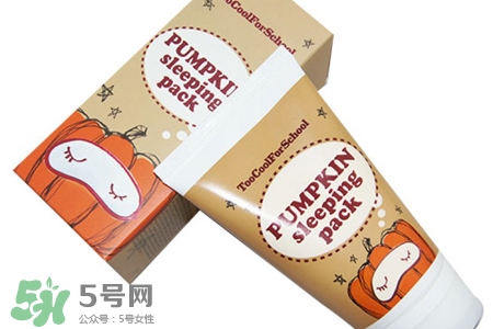 too cool for school南瓜睡眠面膜多少錢(qián)？韓國(guó)價(jià)格